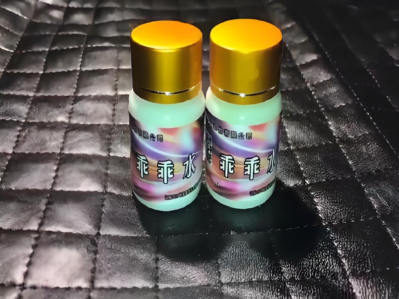 成人催药迷用品956-SHOC型号